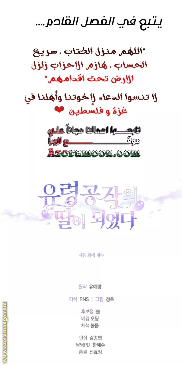الصفحة 31