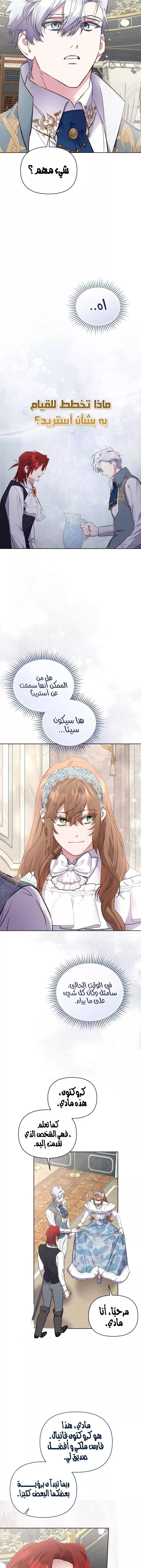 الصفحة 9