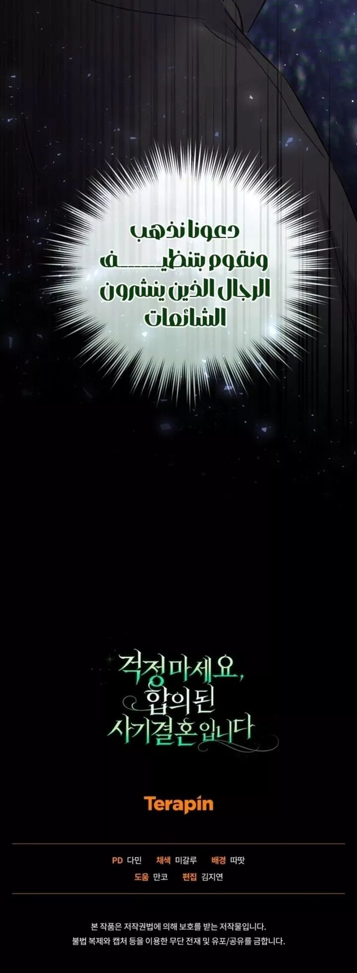 الصفحة 19