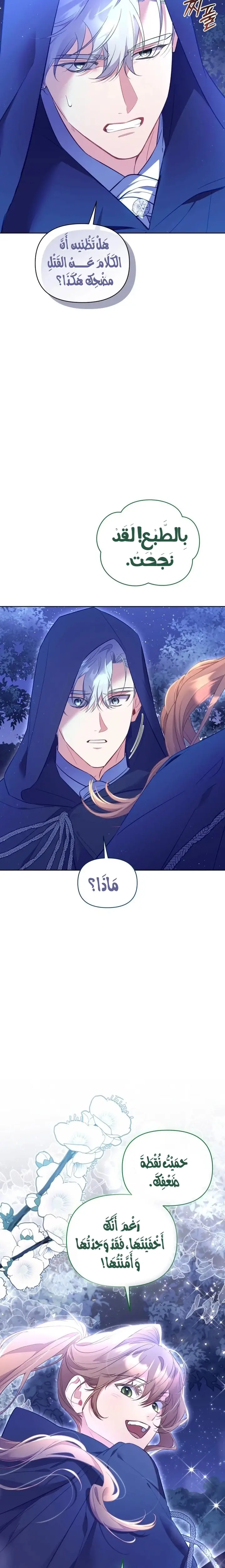 الصفحة 18