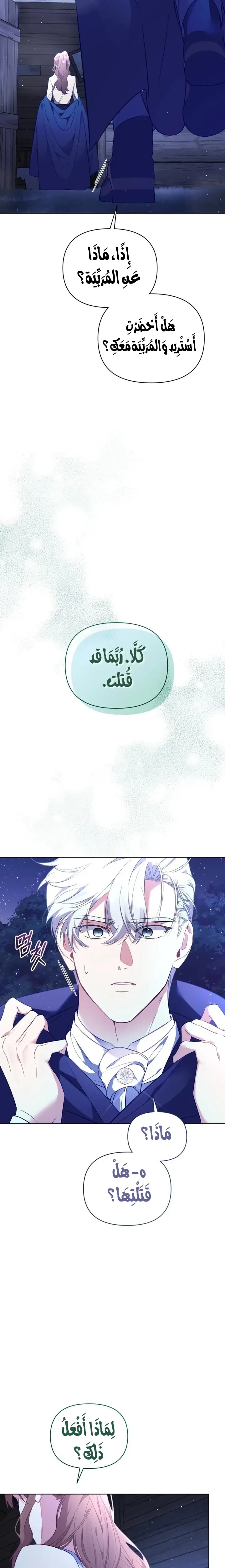 الصفحة 23