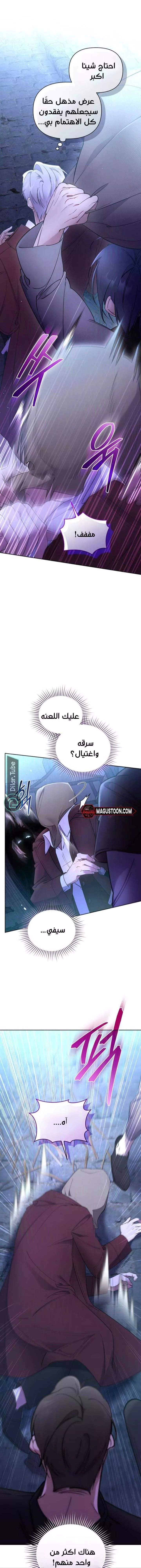 الصفحة 10