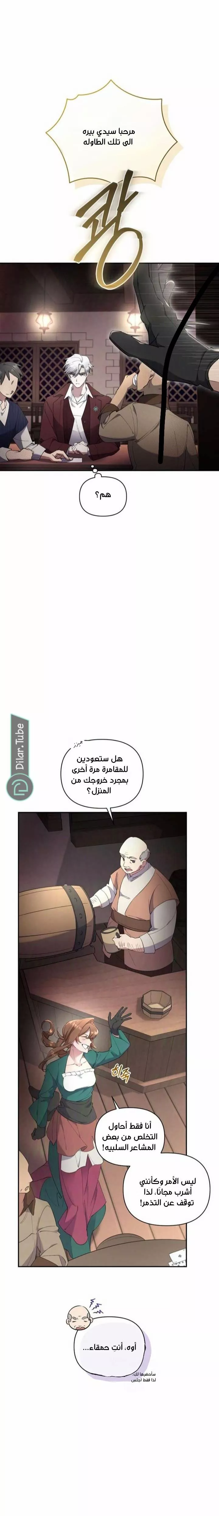 الصفحة 4
