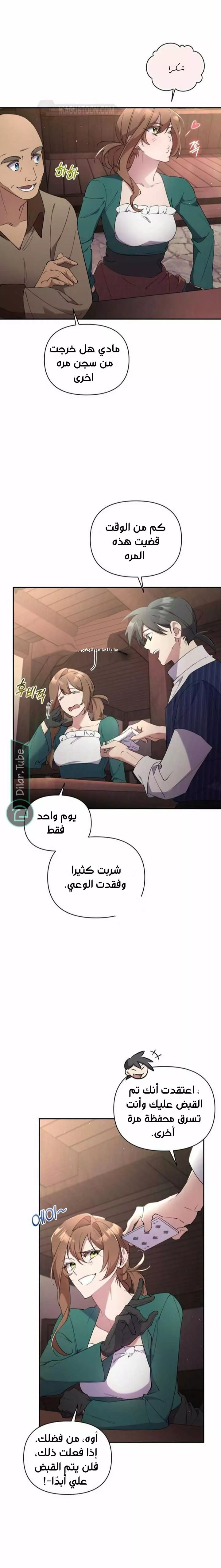 الصفحة 5