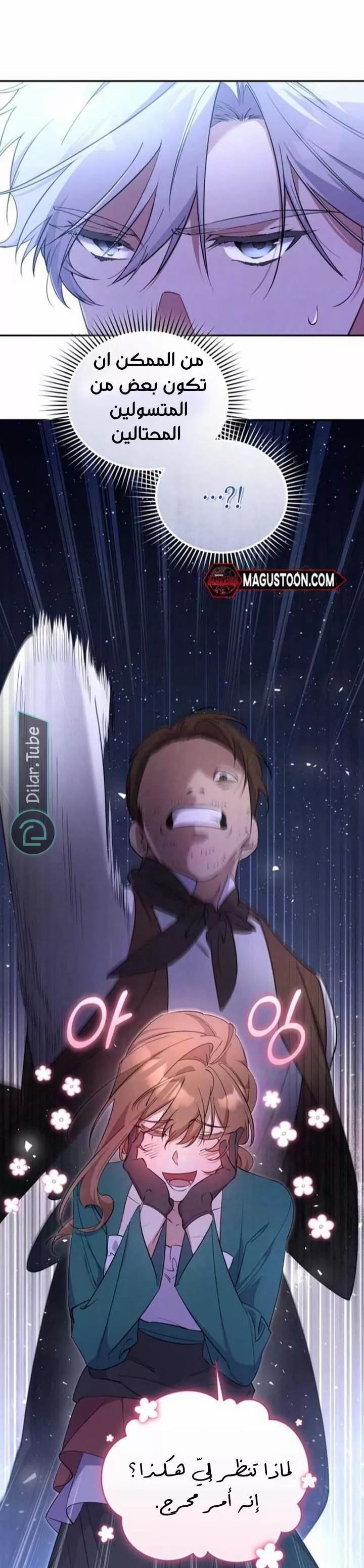 الصفحة 10