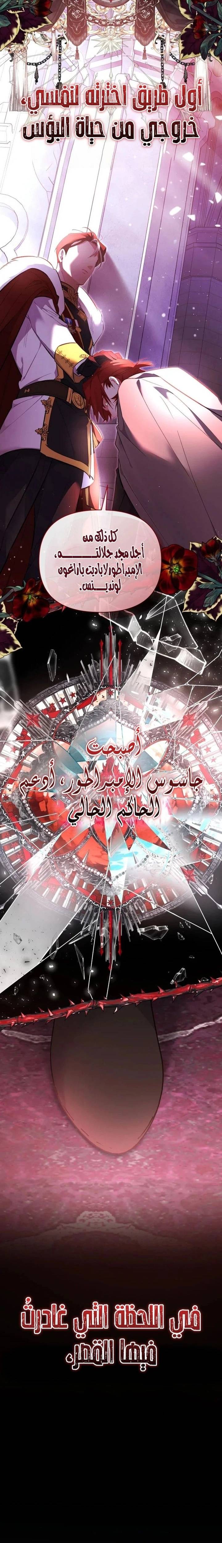 الصفحة 18