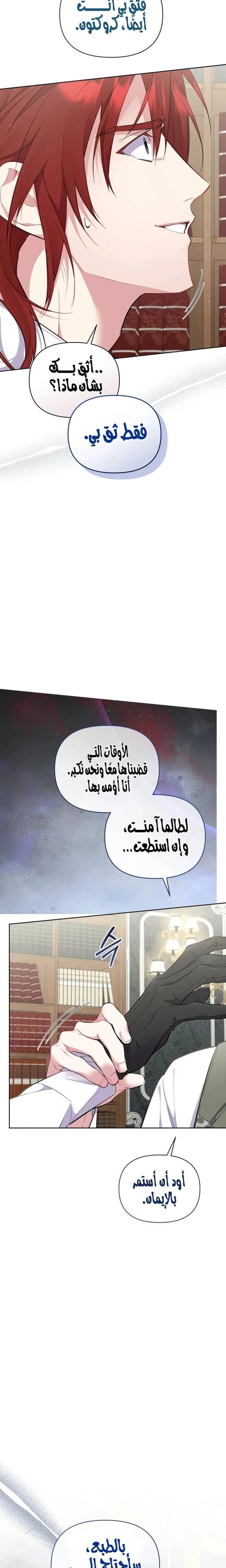 الصفحة 28