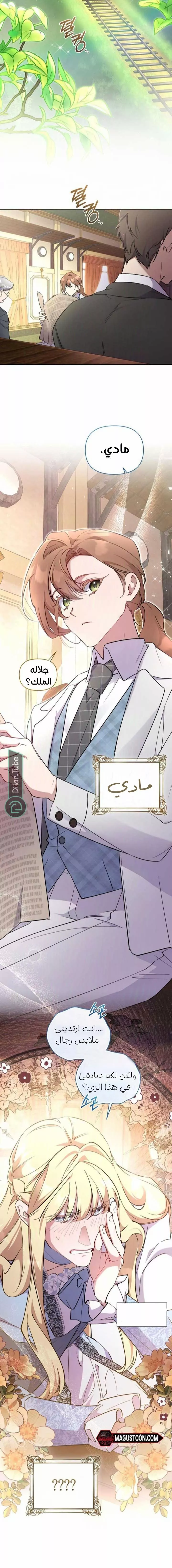 الصفحة 4