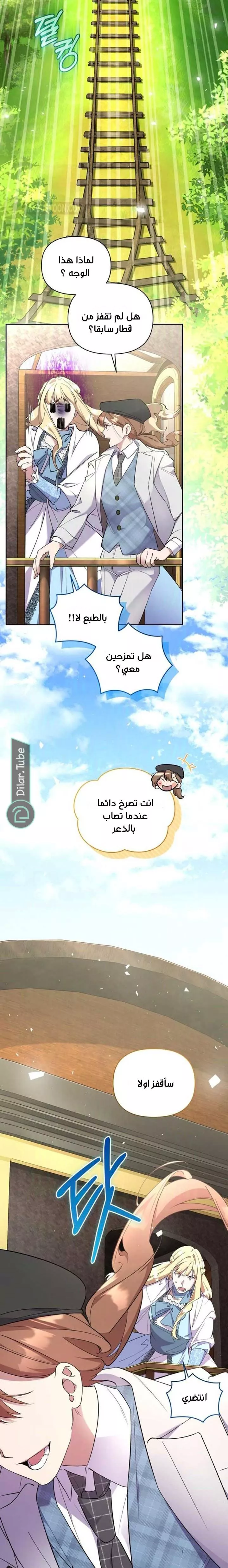 الصفحة 10