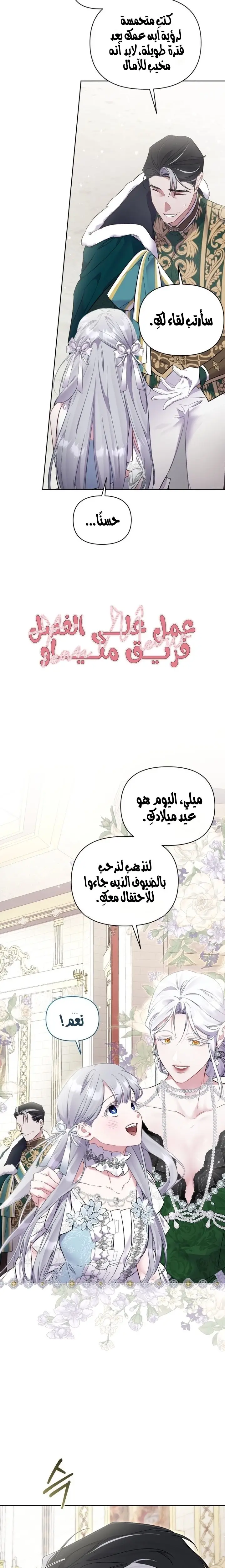 الصفحة 24