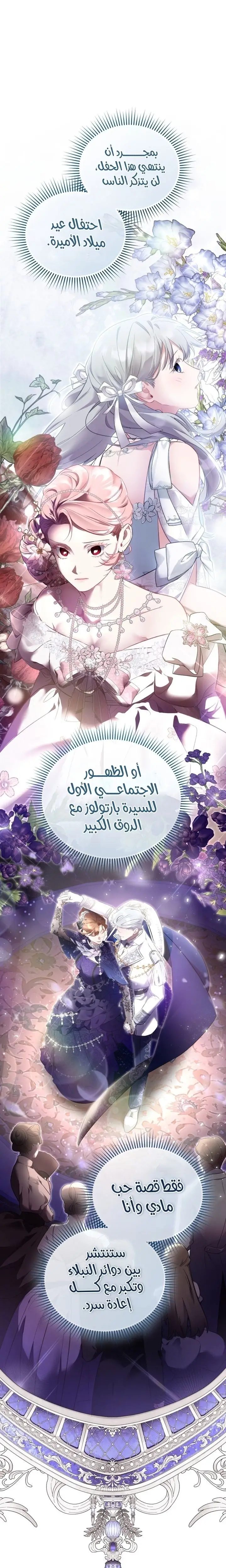 الصفحة 26