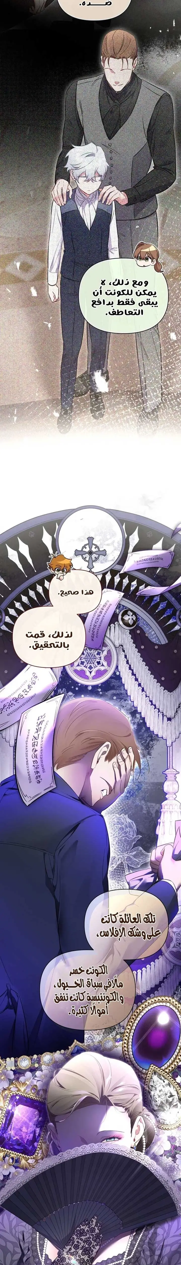 الصفحة 20