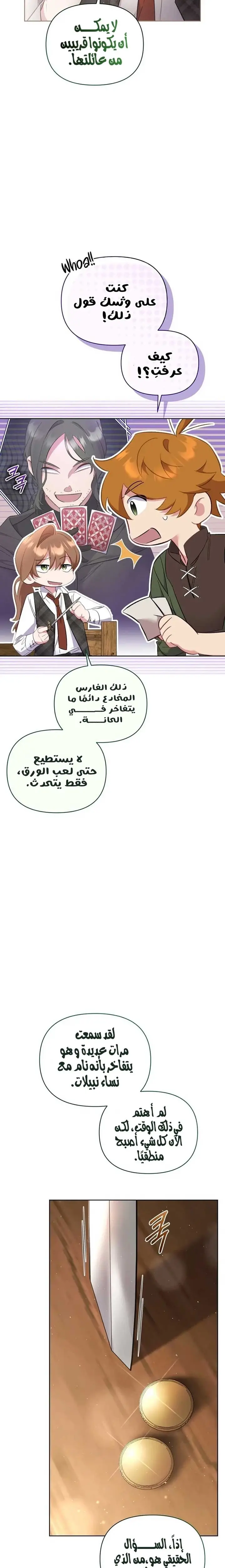 الصفحة 22