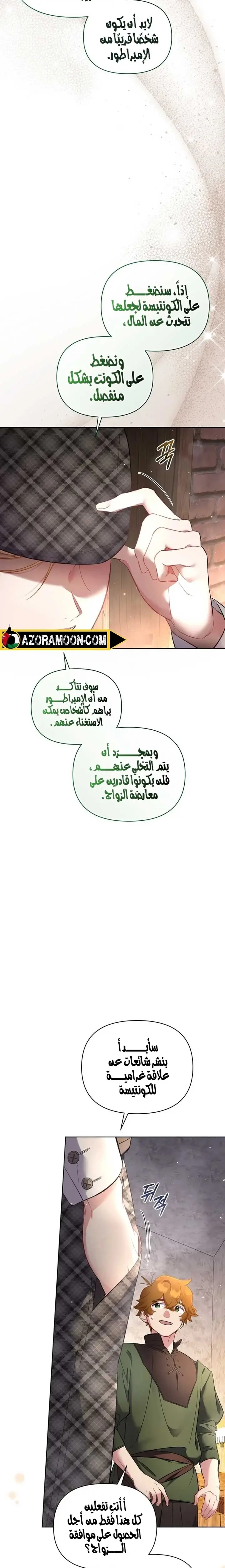 الصفحة 24