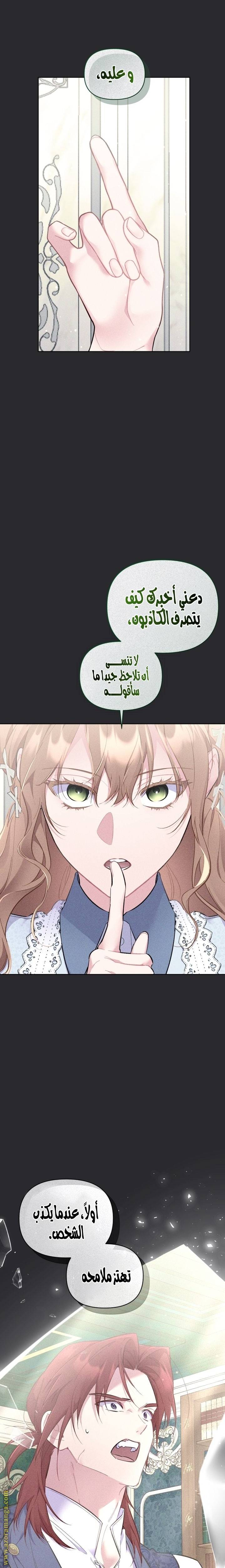 الصفحة 12