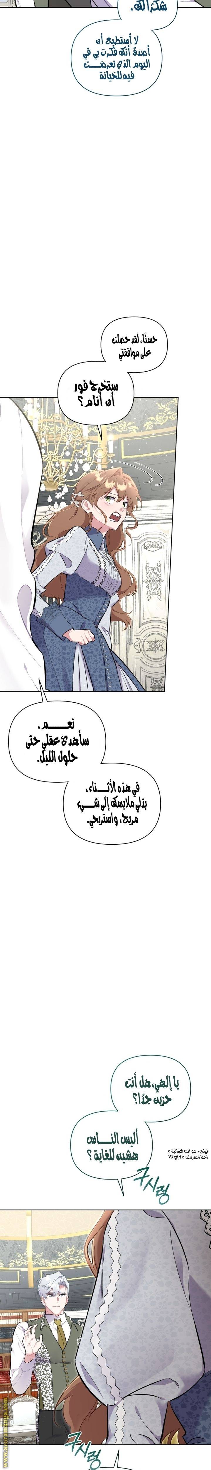 الصفحة 23