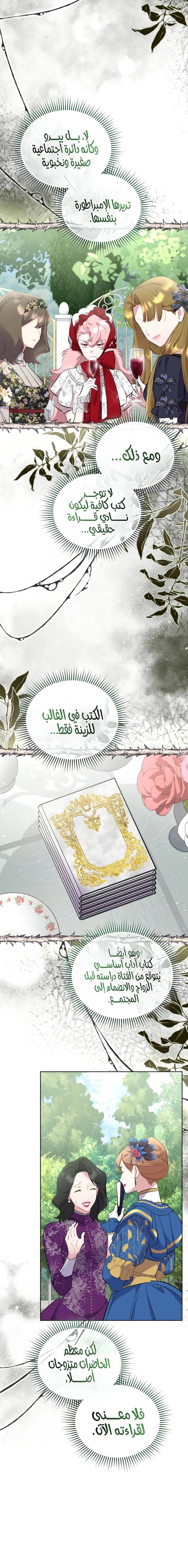 الصفحة 12