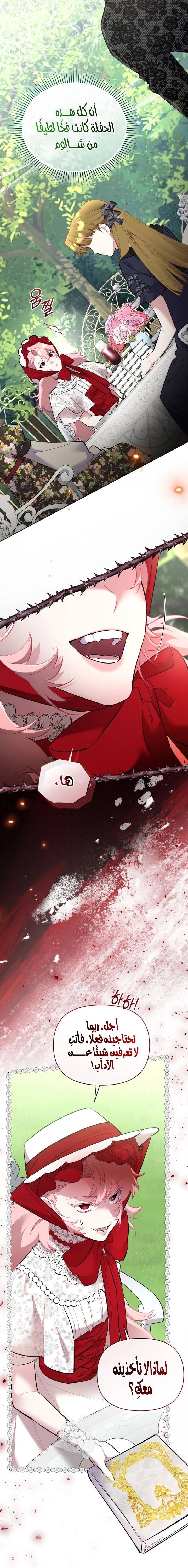 الصفحة 15