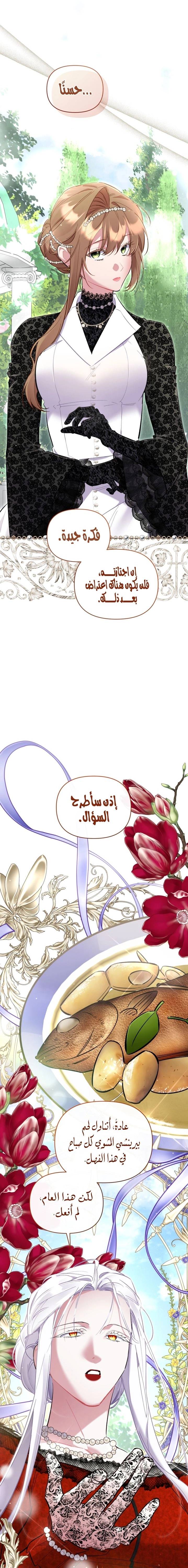 الصفحة 22