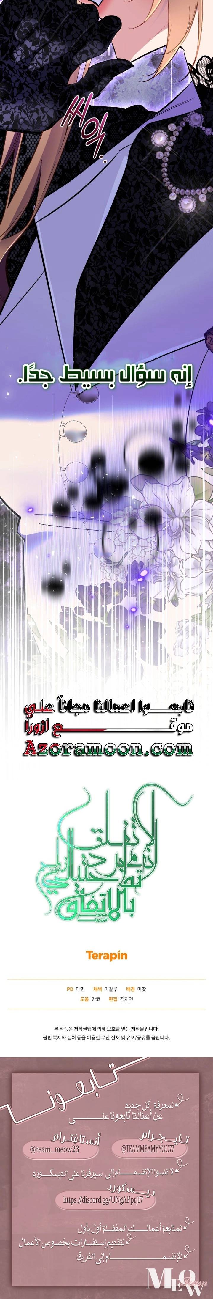 الصفحة 25