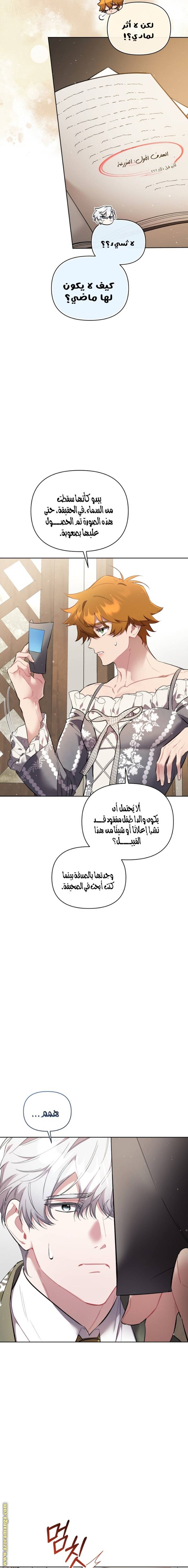 الصفحة 4