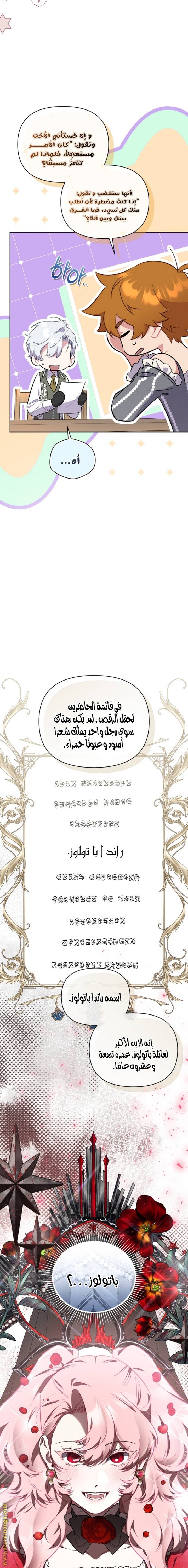 الصفحة 11