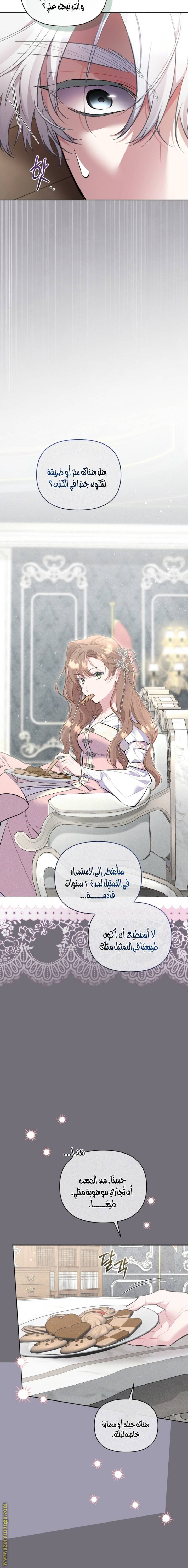 الصفحة 22