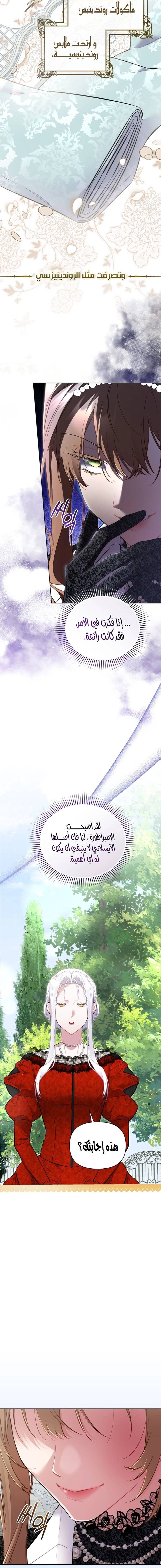 الصفحة 15