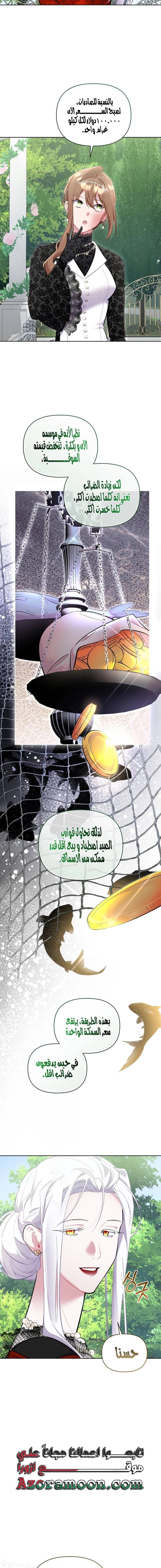 الصفحة 18