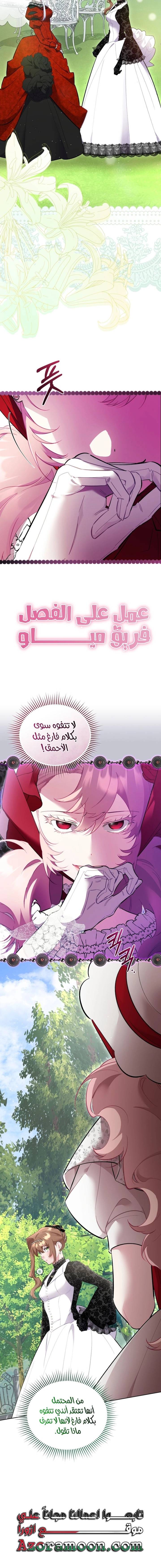 الصفحة 20
