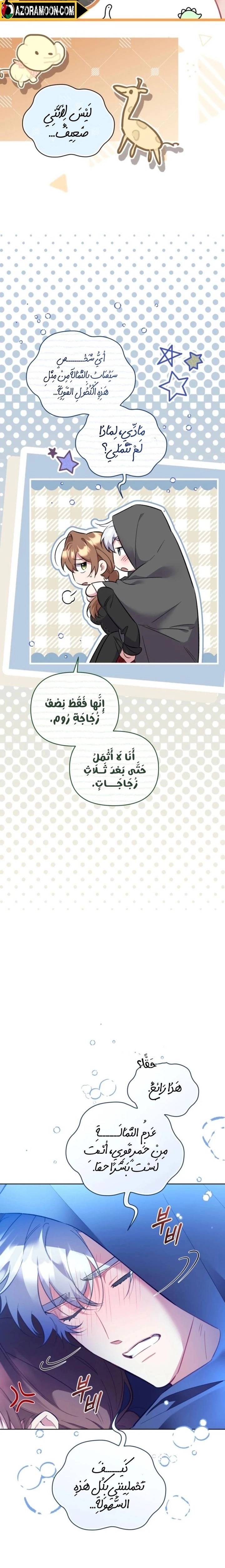 الصفحة 9
