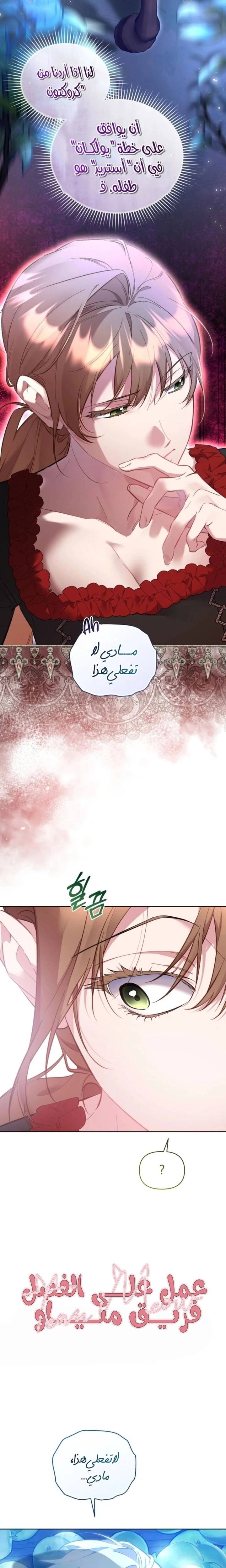 الصفحة 18