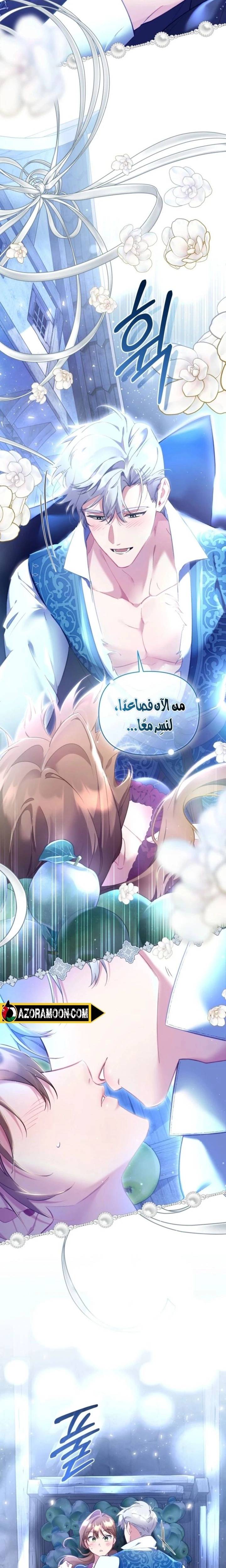الصفحة 23