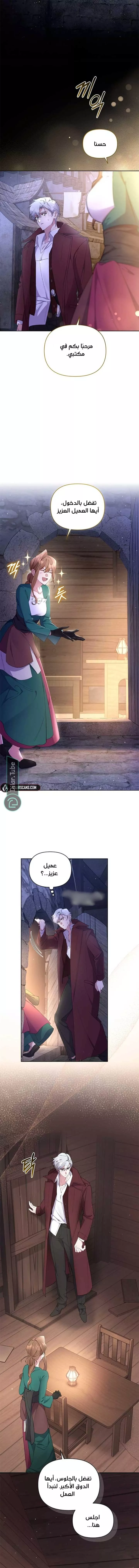الصفحة 5