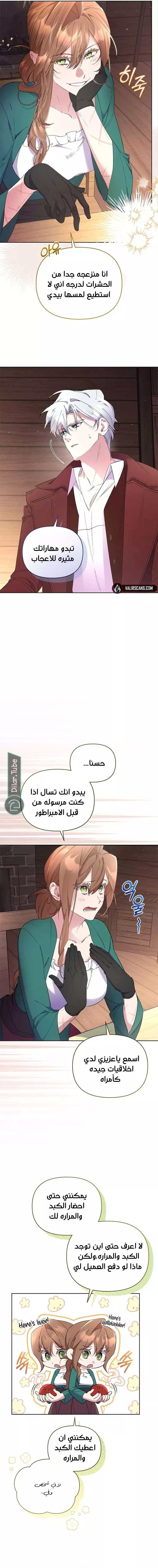 الصفحة 10