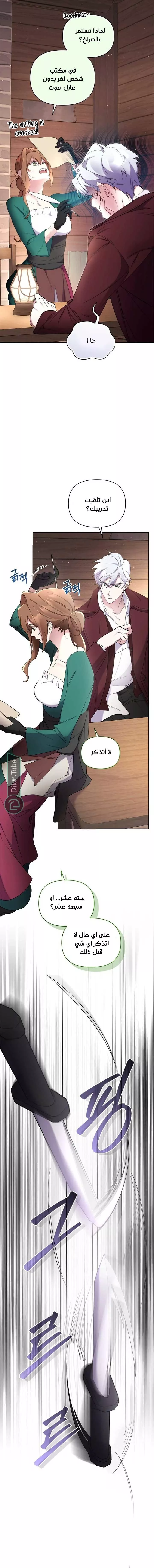 الصفحة 15