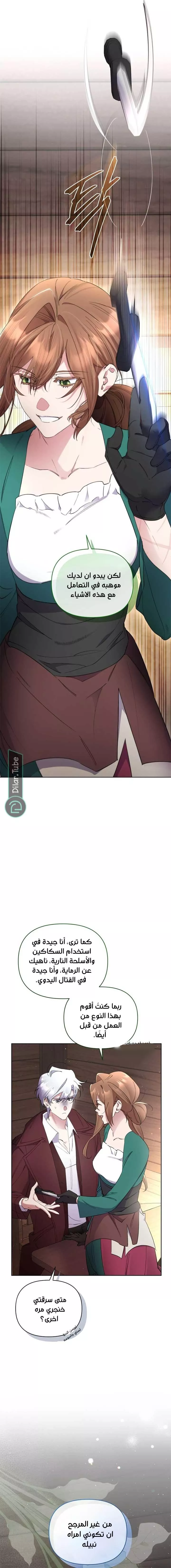 الصفحة 16