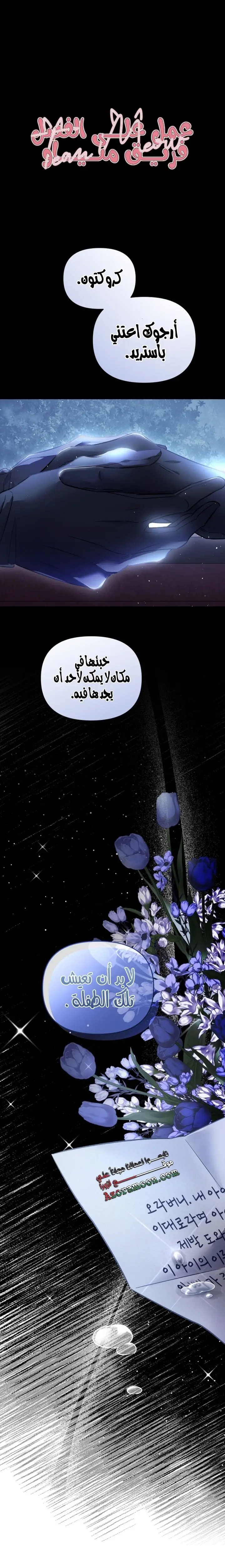 الصفحة 18
