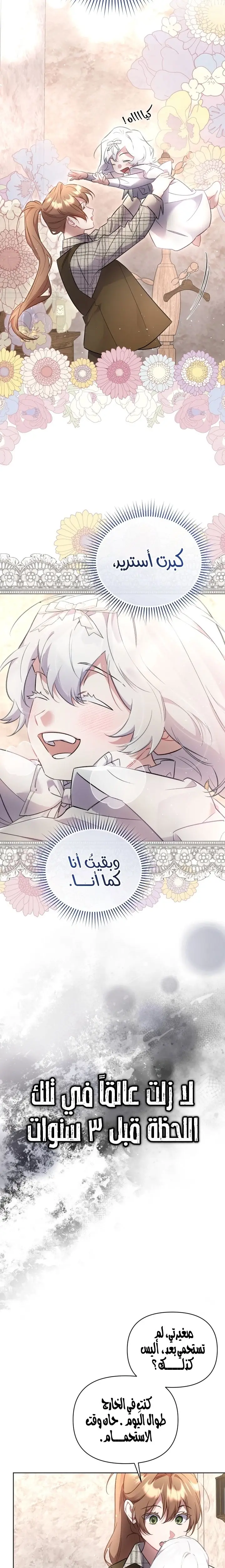 الصفحة 20