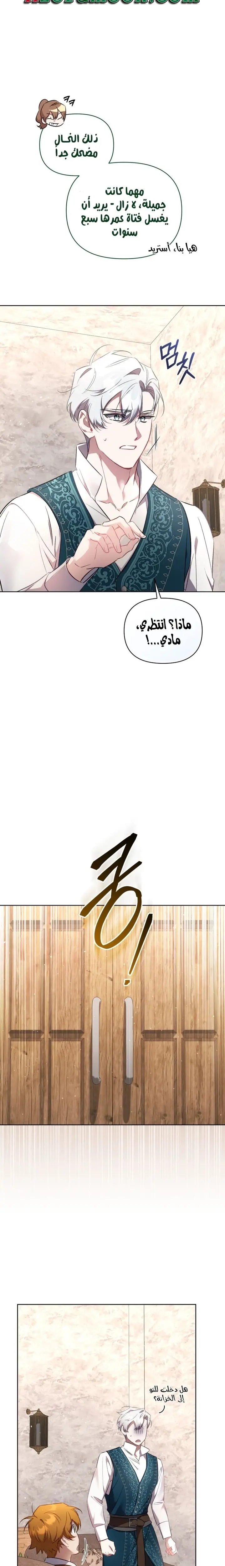 الصفحة 24