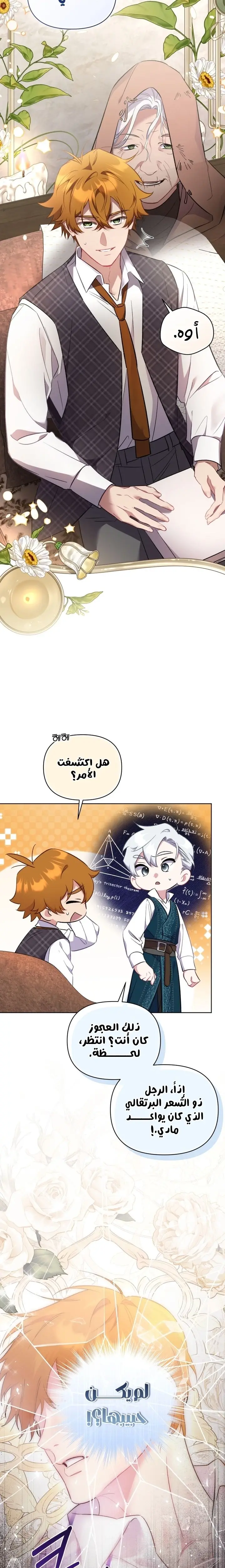 الصفحة 26