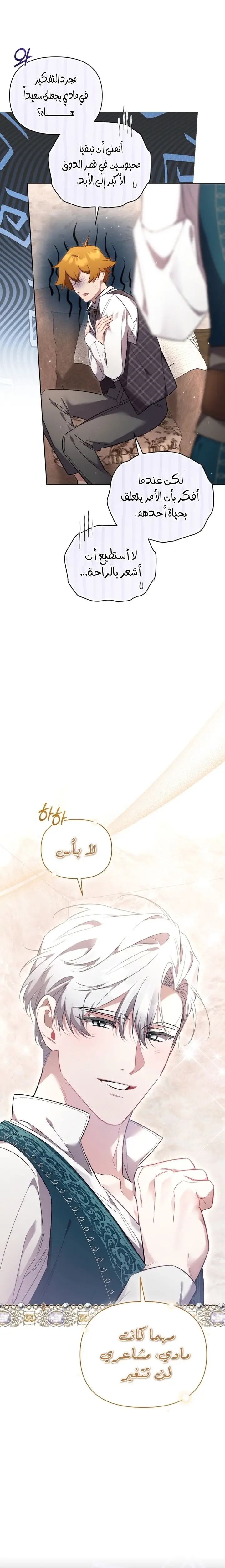 الصفحة 28
