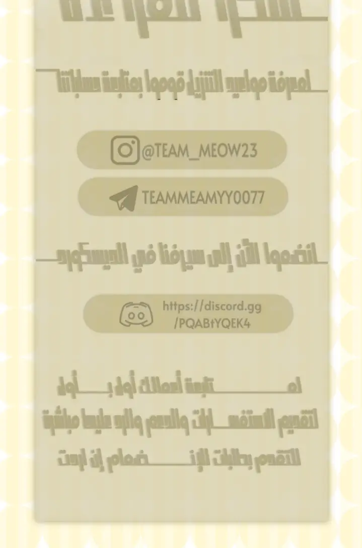 الصفحة 31