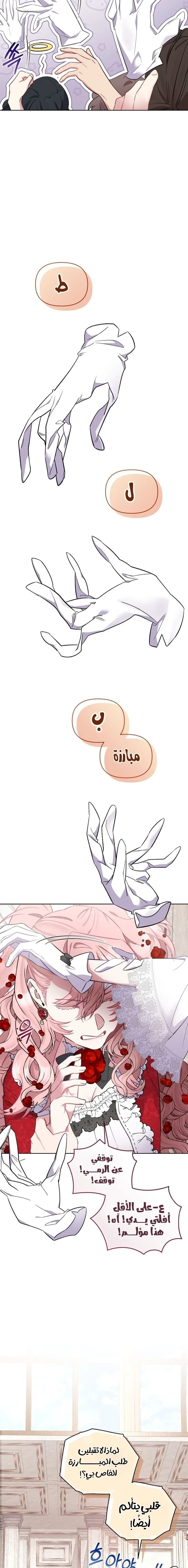 الصفحة 18