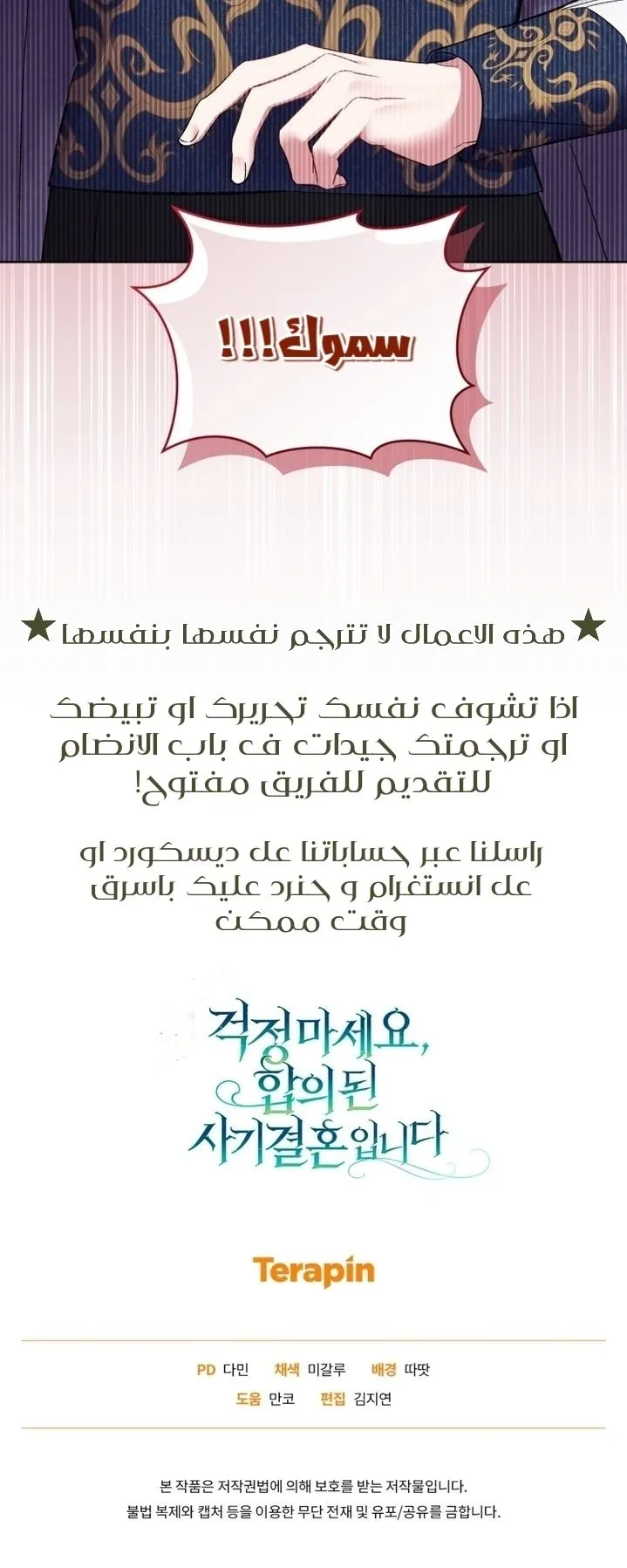 الصفحة 23