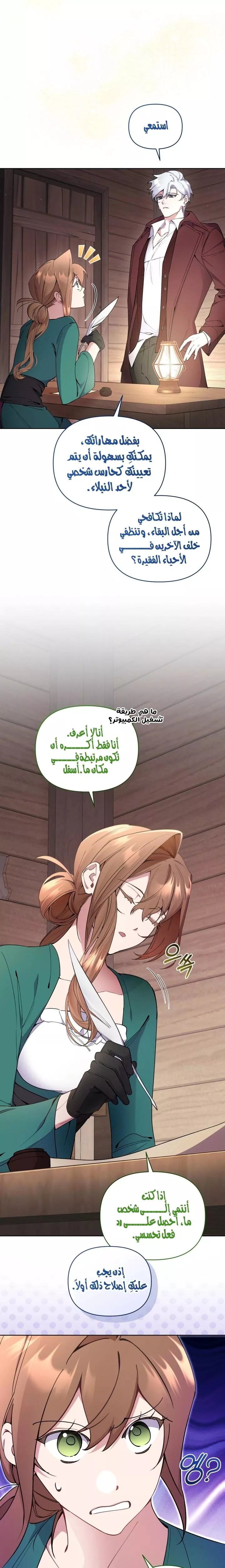 الصفحة 10
