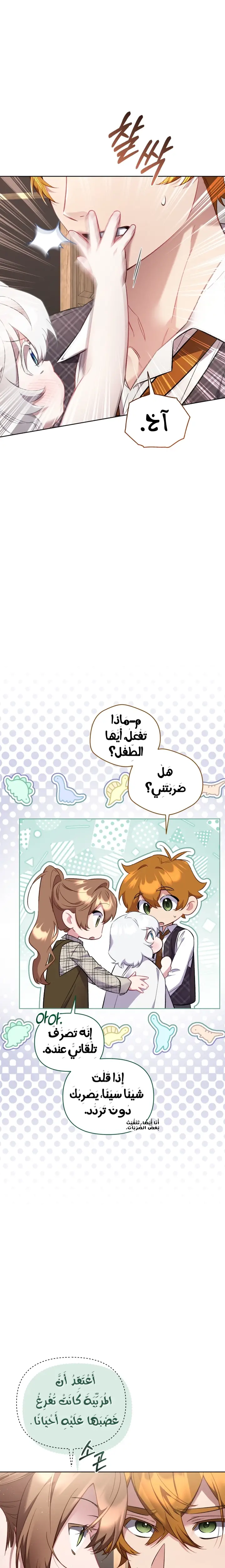 الصفحة 3