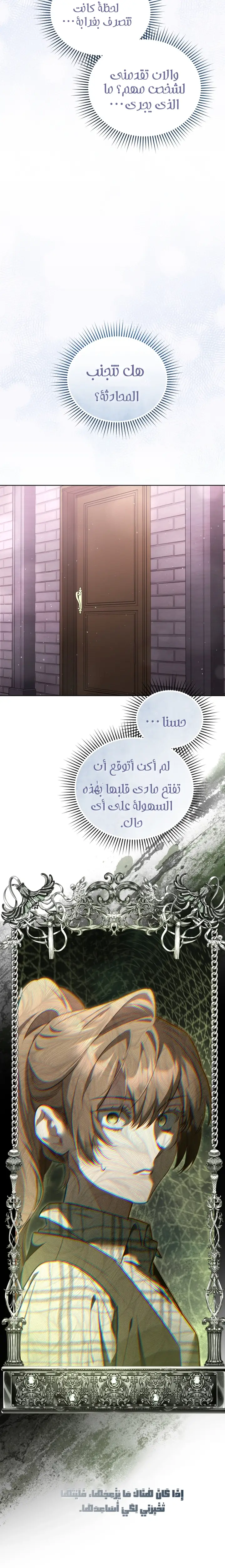 الصفحة 21