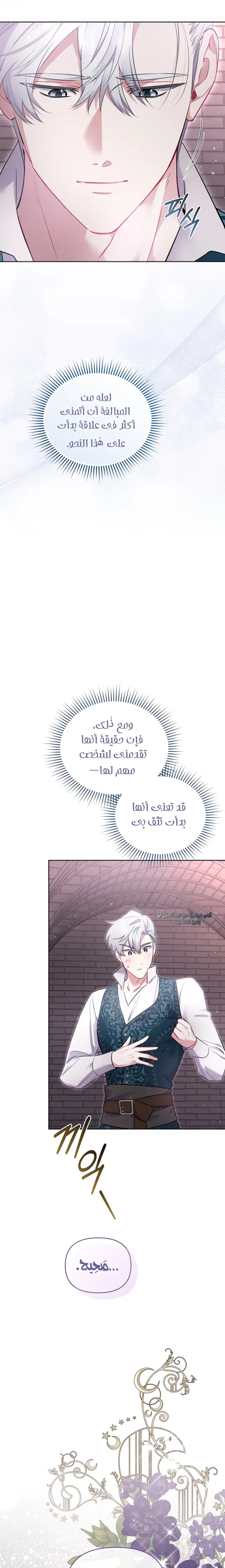 الصفحة 22