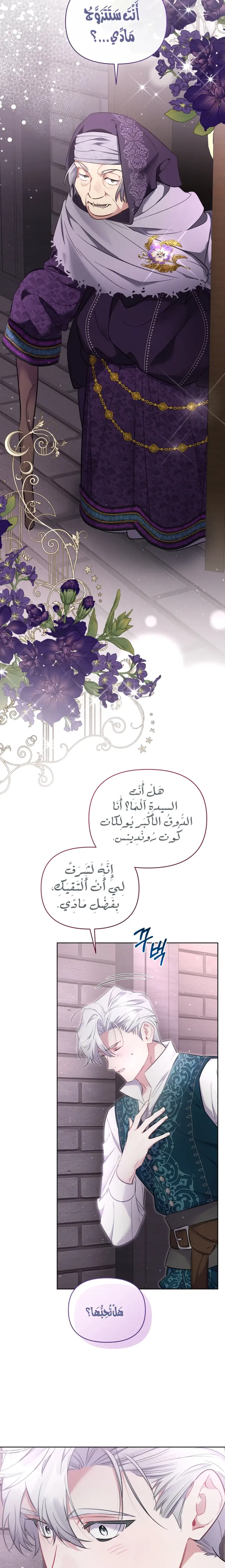 الصفحة 23